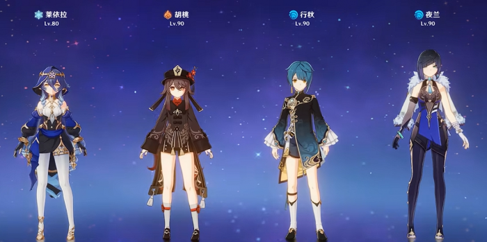 原神胡桃值得培养嘛3