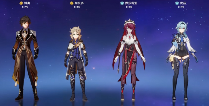 原神优菈值得培养嘛2