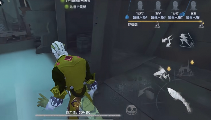 第五人格手游孽蜥怎么溜1