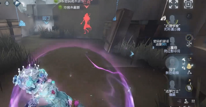 第五人格手游杰克怎么牵制2