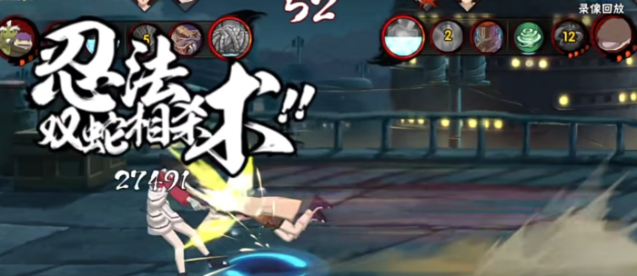 火影忍者御手洗红豆怎么玩2