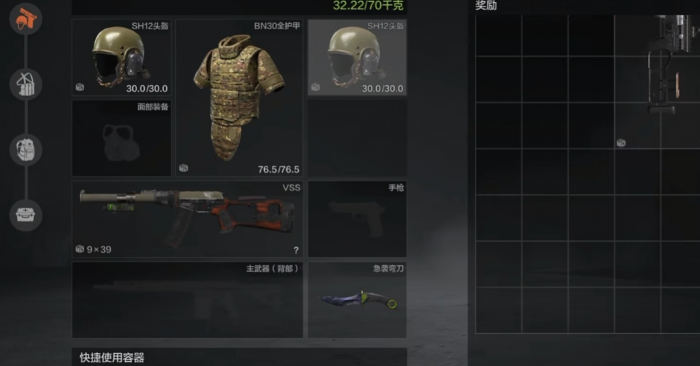 暗区突围怎么打电视台2