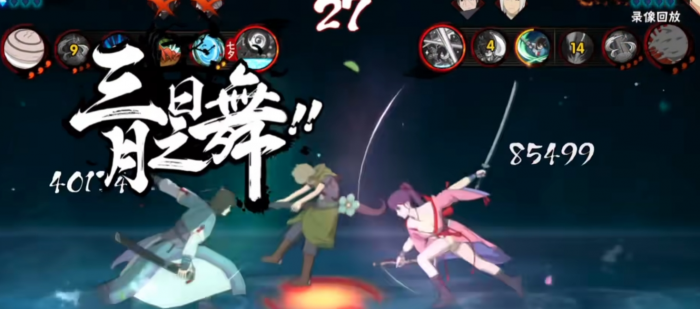 火影忍者七夕月光疾风怎么操作1