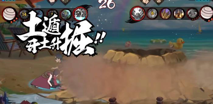 火影忍者怎么玩黑土3