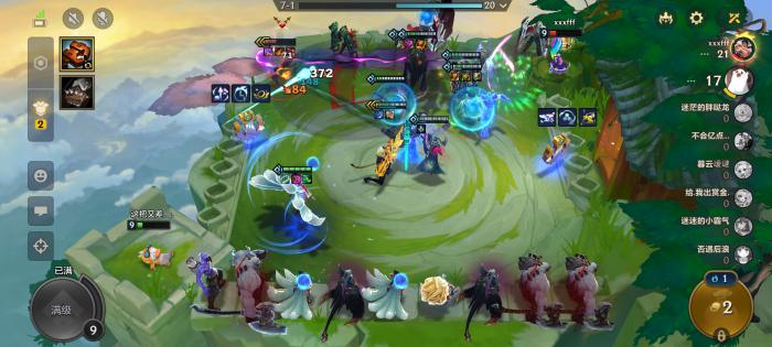 金铲铲s9亚索开局怎么玩1