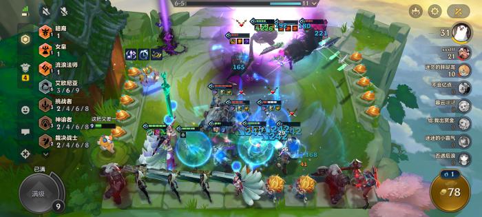 金铲铲s9亚索开局怎么玩2