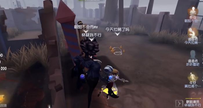 第五人格手游歌剧怎么溜2