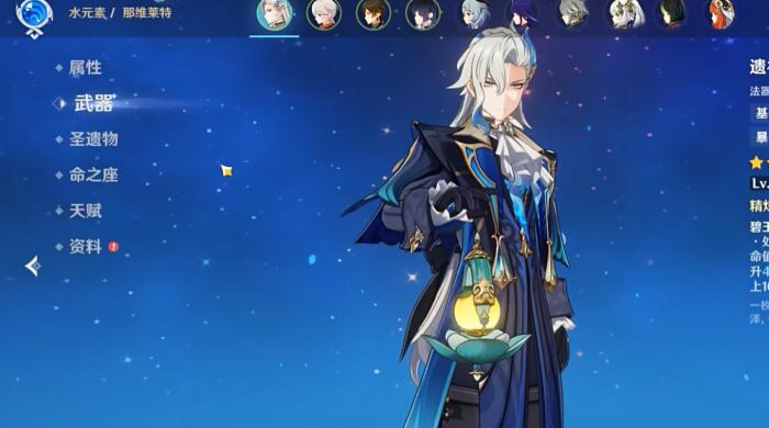 原神那维莱特值得培养嘛2