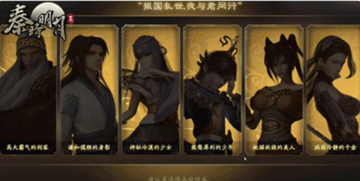 秦时明月手游怎么选择本命侠客2