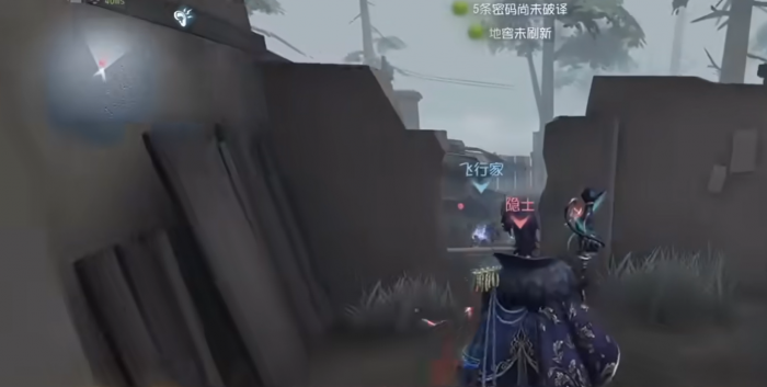 第五人格隐士怎么抓人1