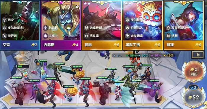 金铲铲之战大头开局怎么玩1