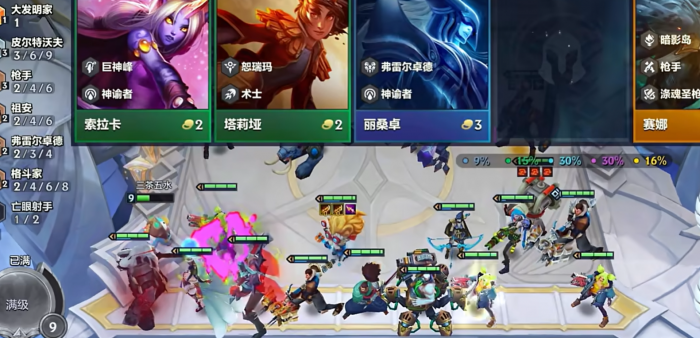 金铲铲之战大头开局怎么玩2