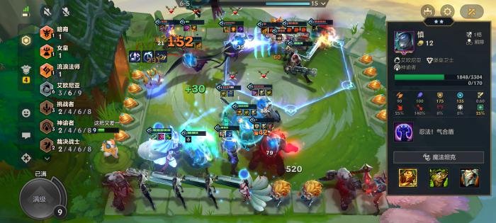 金铲铲之战瑞兹开局怎么玩1