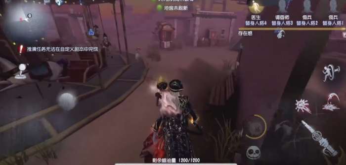 第五人格蜡像师怎么抓人1