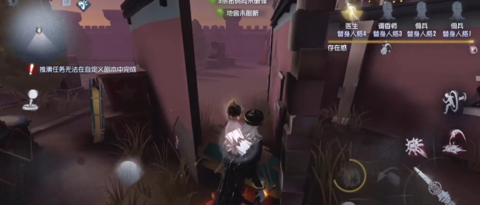 第五人格蜡像师怎么抓人2