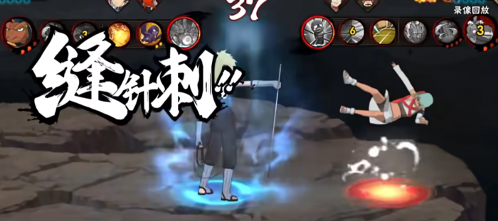 火影忍者手游栗霰串丸怎么玩2