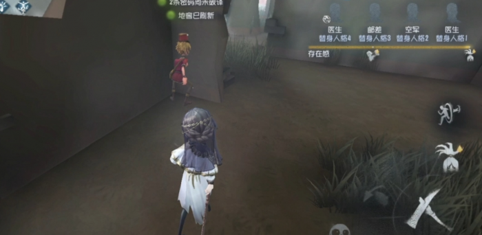 第五人格女巫带什么天赋1