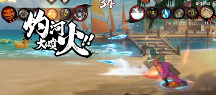 火影忍者四尾老紫怎么玩1