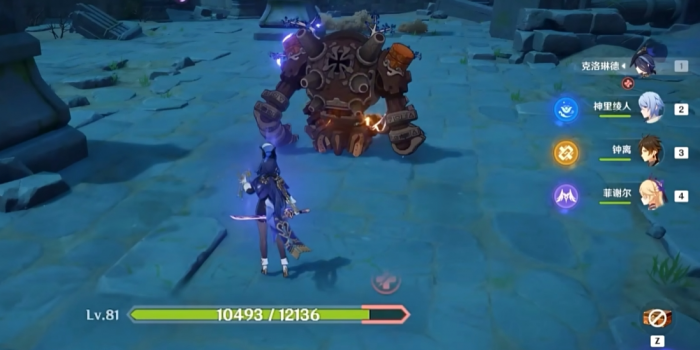 原神克洛琳德怎么培养3