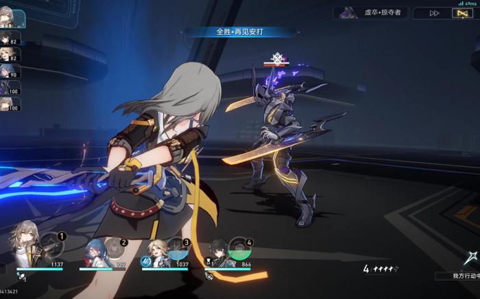 崩坏星穹铁道虚构叙事是什么3