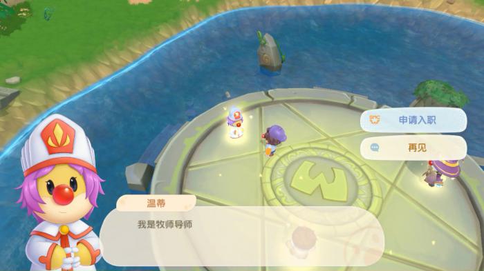 摩尔庄园手游勇士怎么玩1