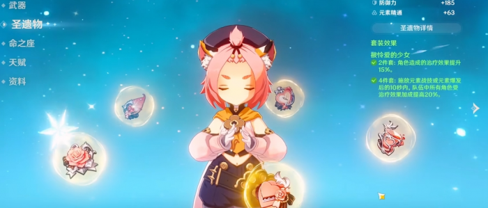 原神迪奥娜怎么培养2