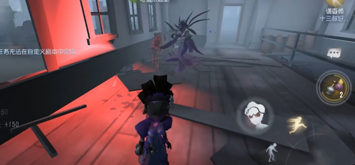 第五人格调香师的香水怎么用2