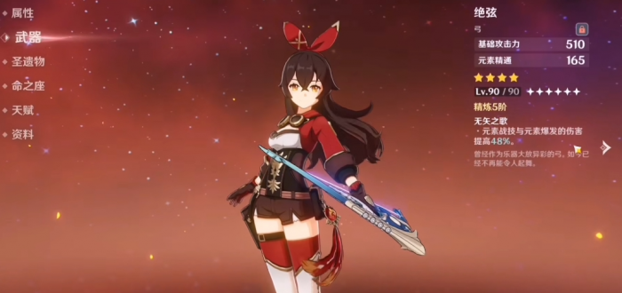 原神怎么培养安柏2