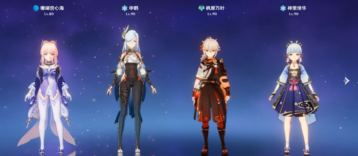 原神申鹤怎么配队2