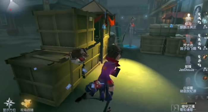 第五人格小说家怎么玩2