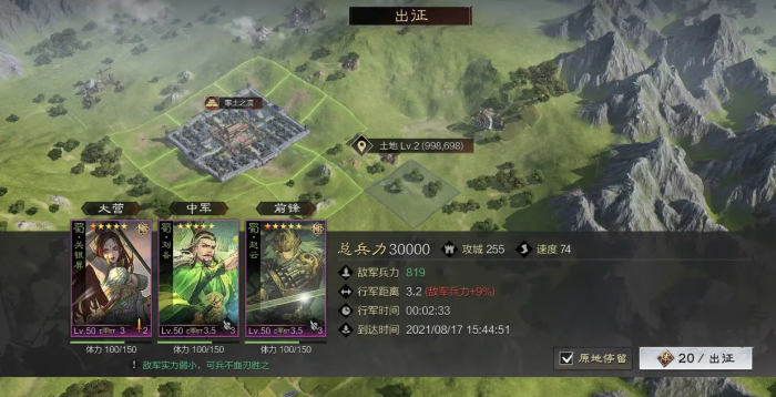 率土之滨新手怎么快速开地3