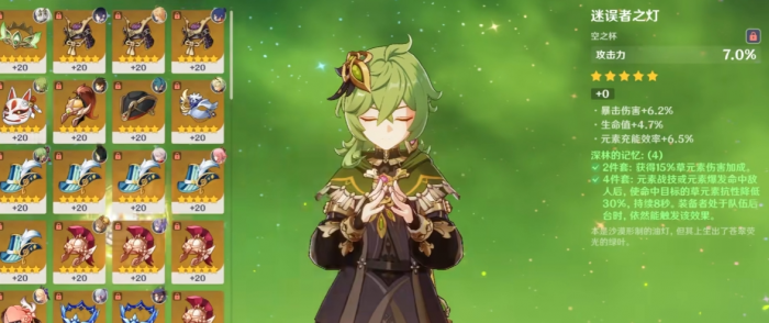 原神怎么培养柯莱3