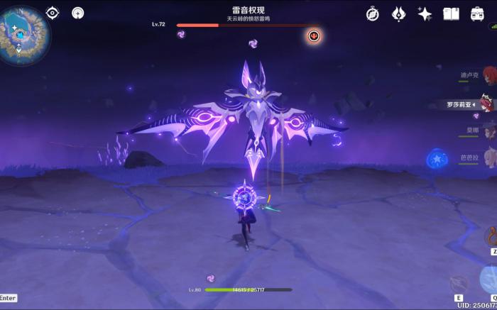 原神雷电将军升级突破需要什么1