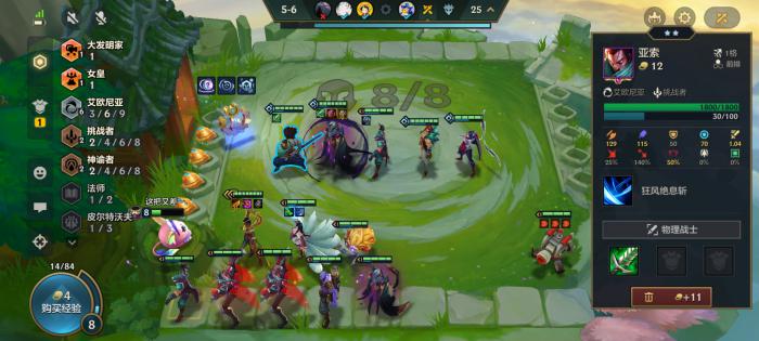 金铲铲之战s9卡尔玛怎么玩2