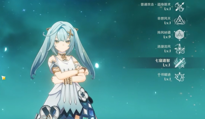 原神怎么培养珐露珊1