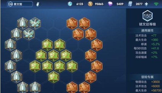 王者荣耀蔡文姬有什么玩法3