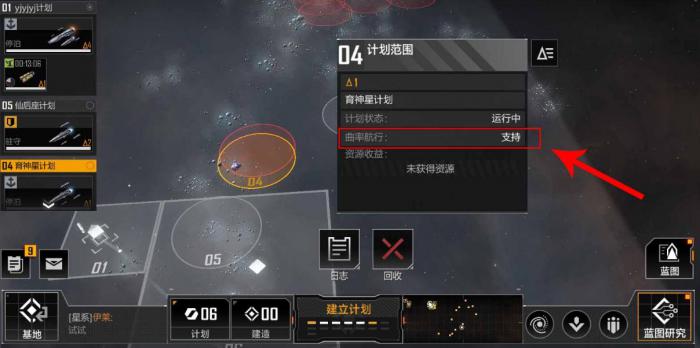 无尽的拉格朗日怎么加快采矿速度3