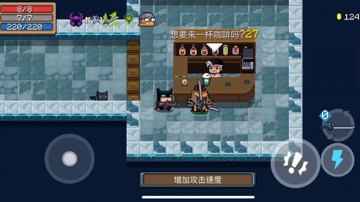 元气骑士血腥玛丽有什么用3