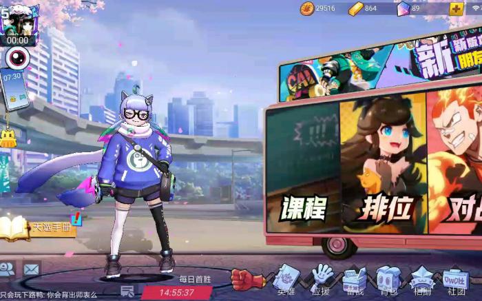 黎明觉醒怎么氪金划算2