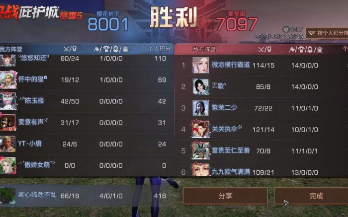 明日之后如何成为高战2