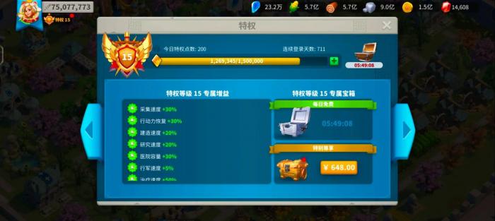 万国觉醒怎么觉醒武将1