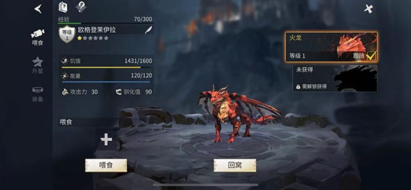 冰原守卫者暗龙值得养吗1