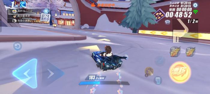 qq飞车手游故园归醉怎么跑2