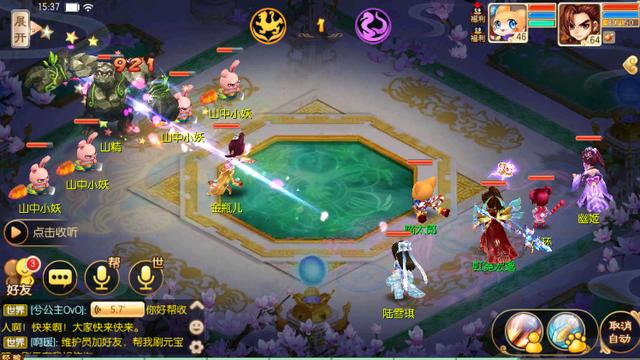 梦幻诛仙手游青云技能怎么用1