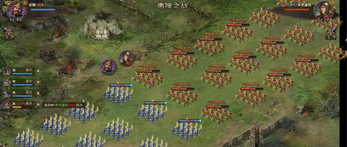 攻城掠地怎么过151乐进3