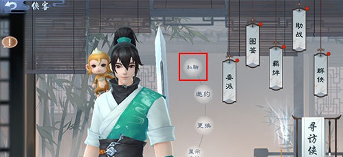 新笑傲江湖莫望峰奇遇怎么过1