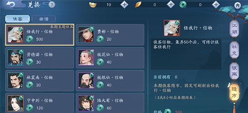 新笑傲江湖莫望峰奇遇怎么过2