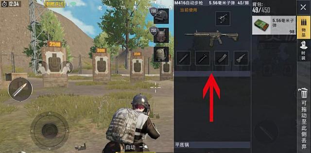 绝地求生刺激战场近战用什么枪1