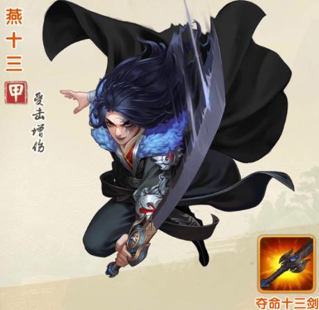 大掌门2最强弟子哪个厉害3