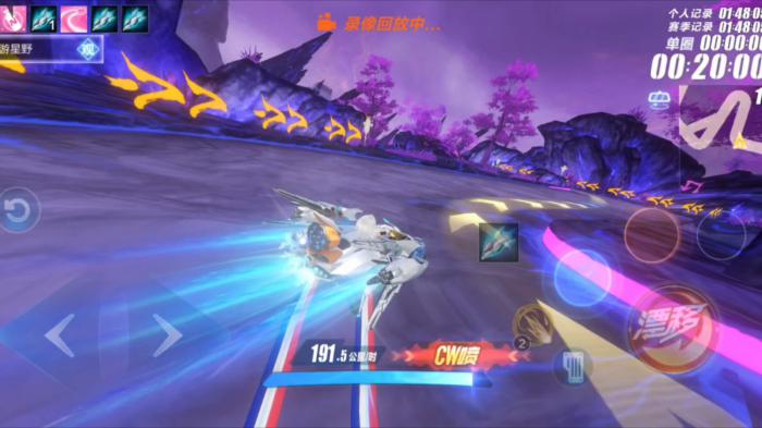 qq飞车手游雾山五行怎么跑1